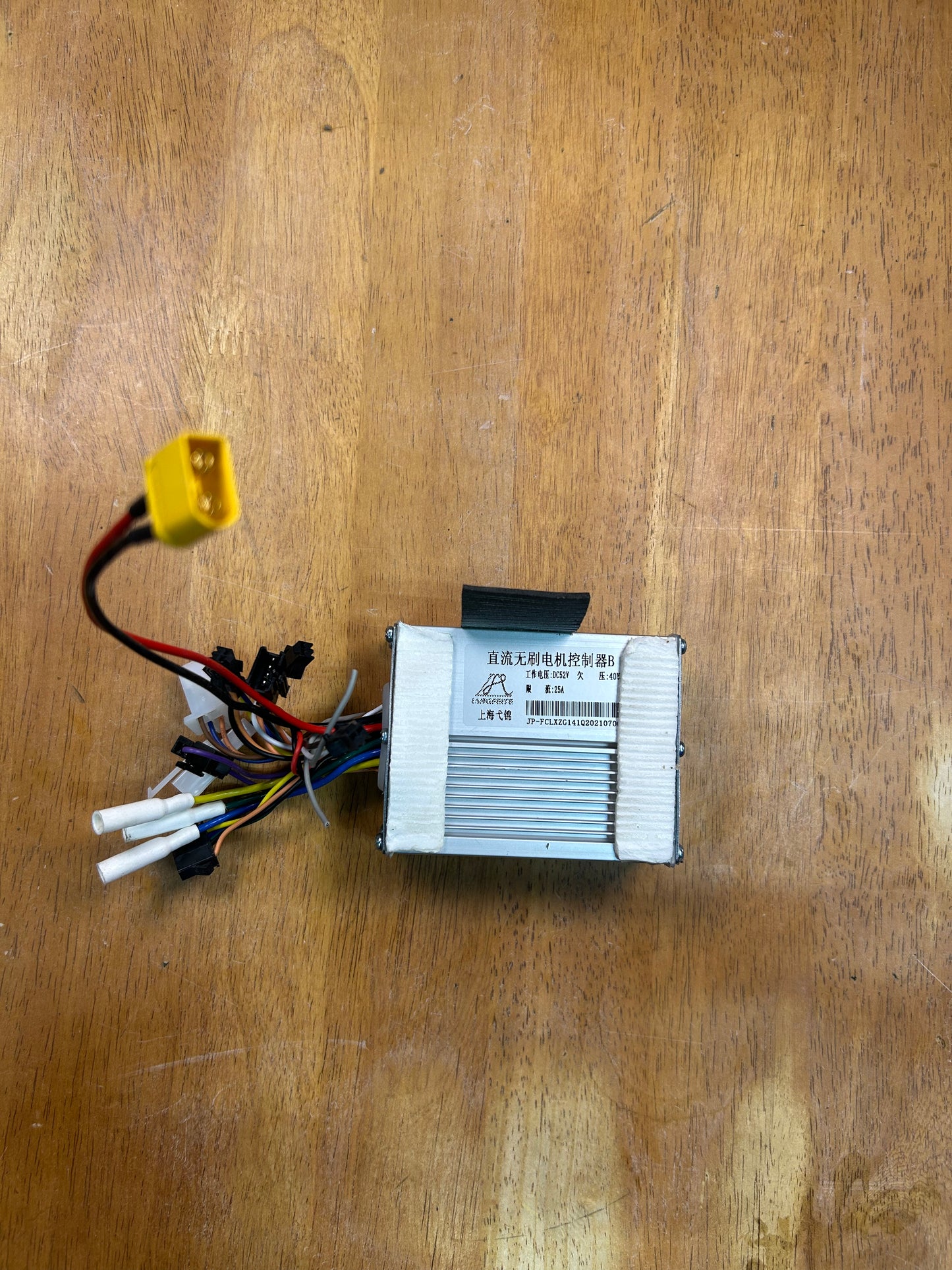 Dragon Cyclone B Controller